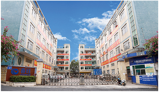 深圳市春旺環(huán)保科技股份有限公司