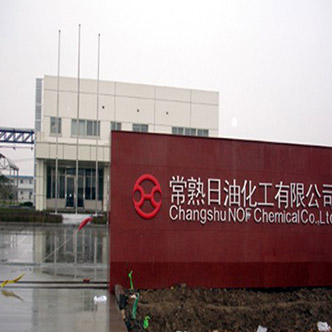 常熟日油化工