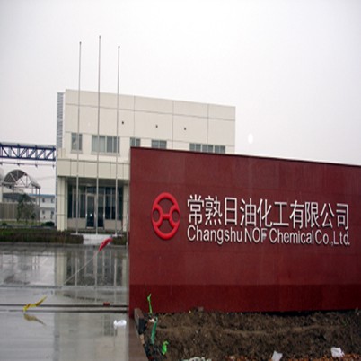 常熟日油化工.jpg