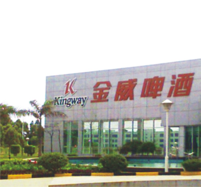 金威啤酒.jpg