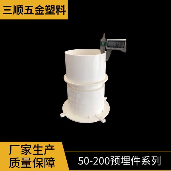 50-200預(yù)埋件系列