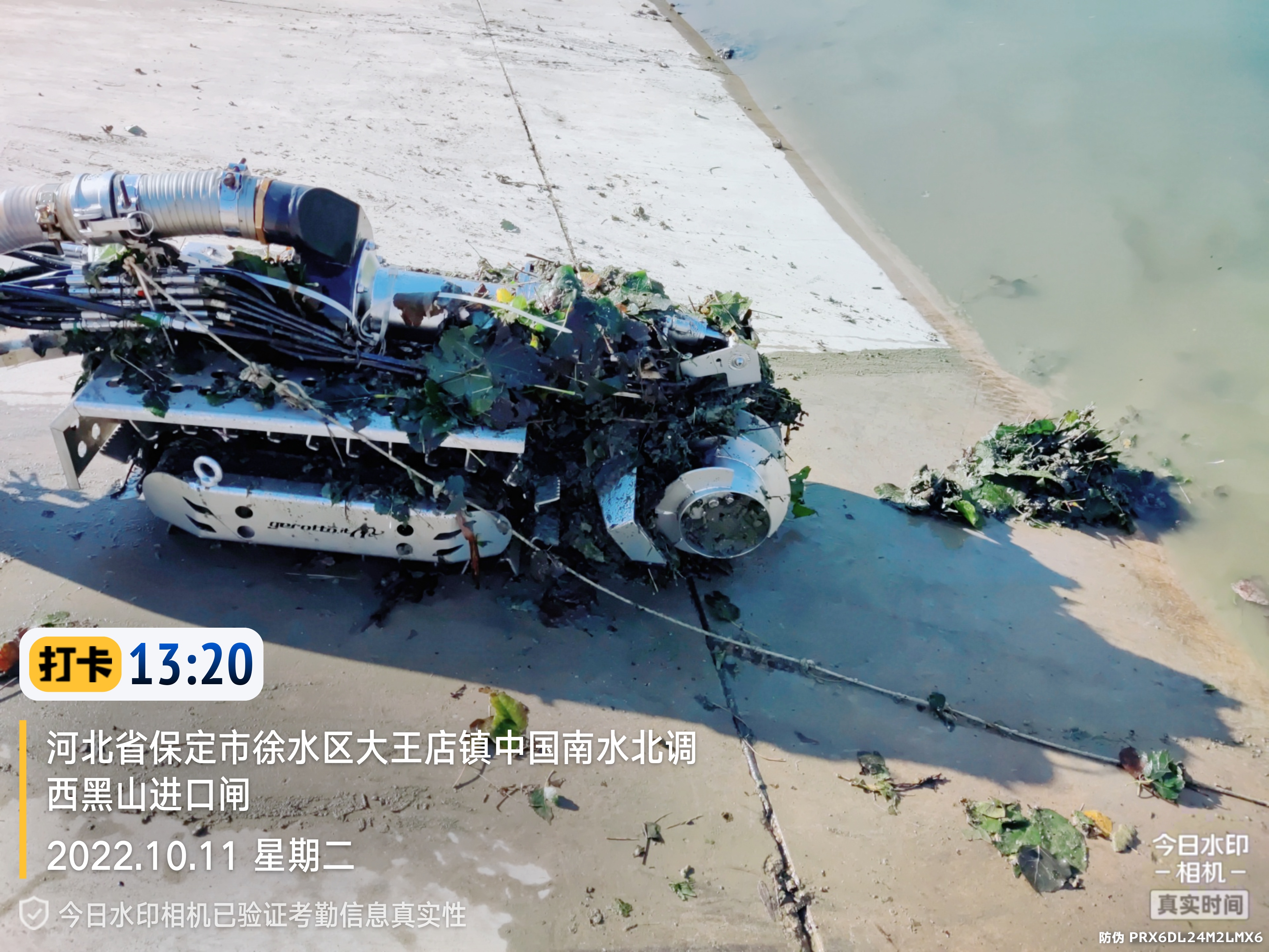 南水北調(diào)清淤.jpg