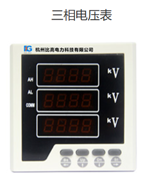 一分鐘教你快速解決三相電壓不平衡故障問題