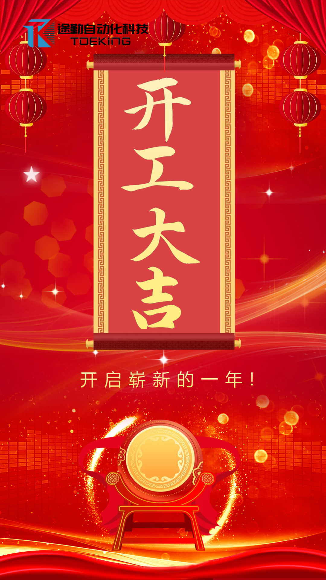 2023����֪ͨ