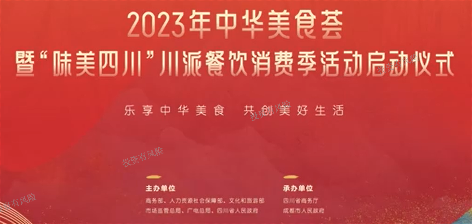 啟動儀式.png