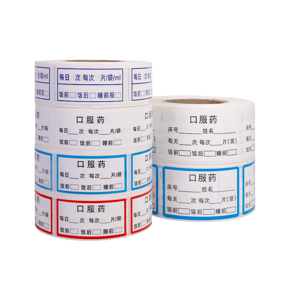 藥品貼紙標(biāo)簽