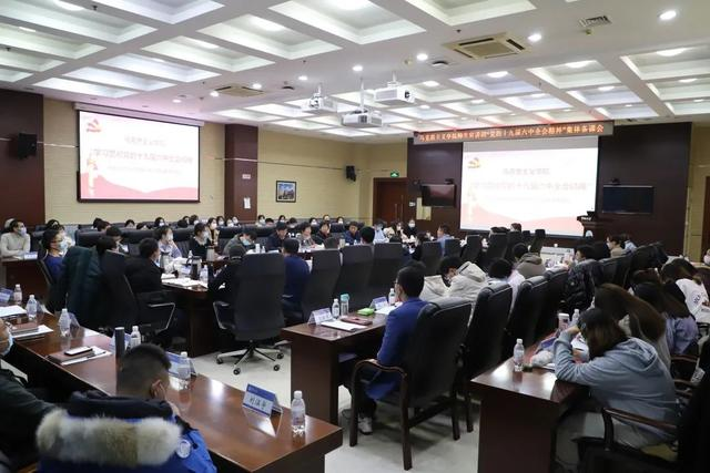 馬克思主義學(xué)院黨委工作巡禮