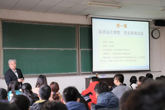 馬克思主義學(xué)院黨委工作巡禮