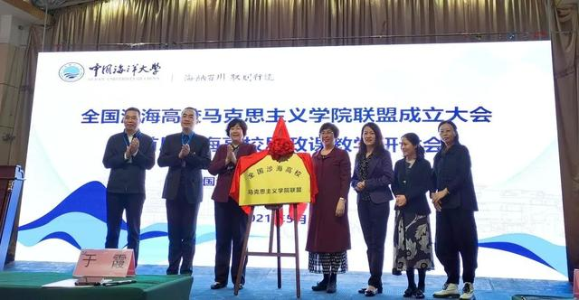 馬克思主義學(xué)院黨委工作巡禮