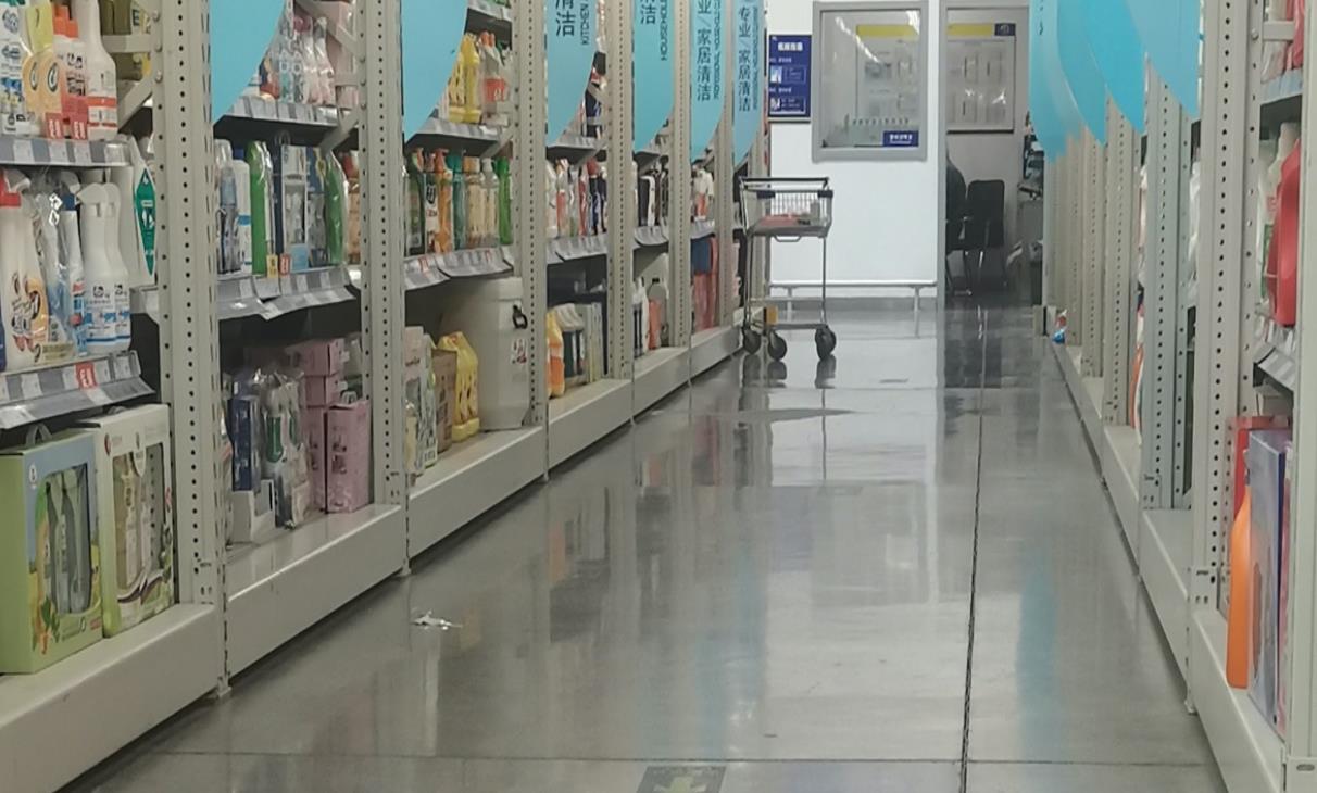 固化地坪