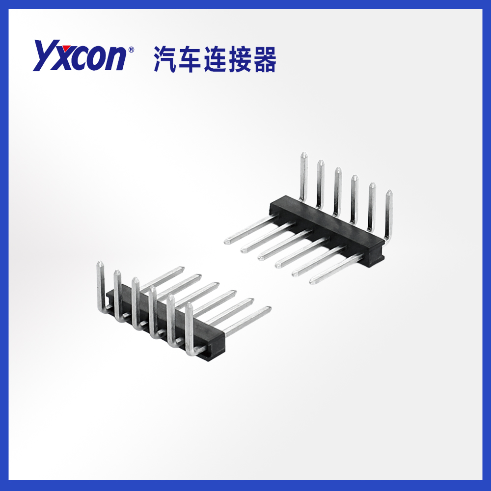 2.54mm 6pin 汽車連接器系列可定制