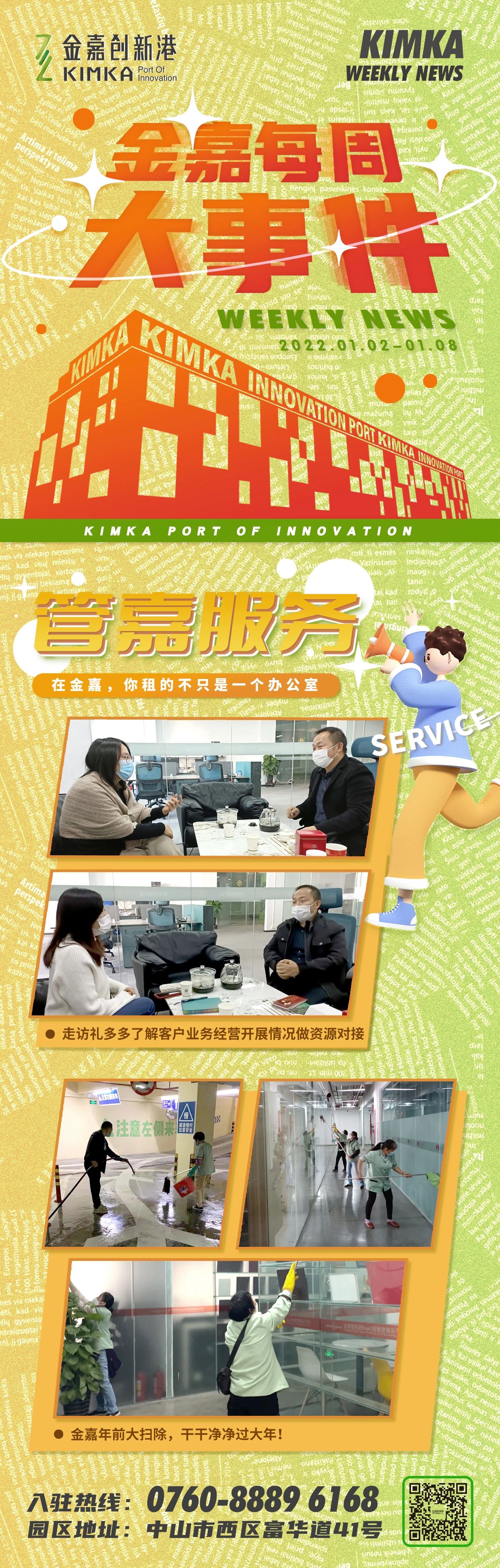 一定发.jpg