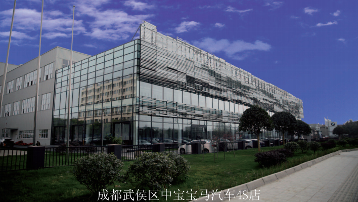成都中寶寶馬4S店.jpg