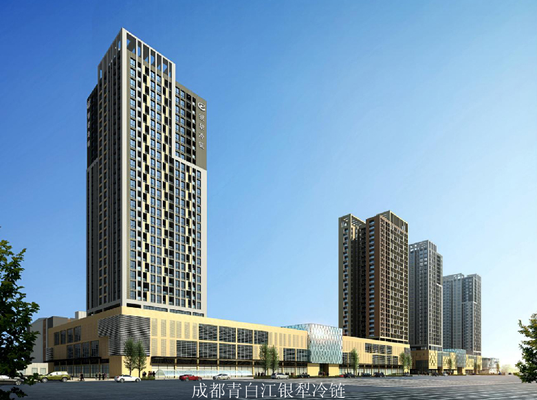 成都青白江銀犁冷鏈.jpg