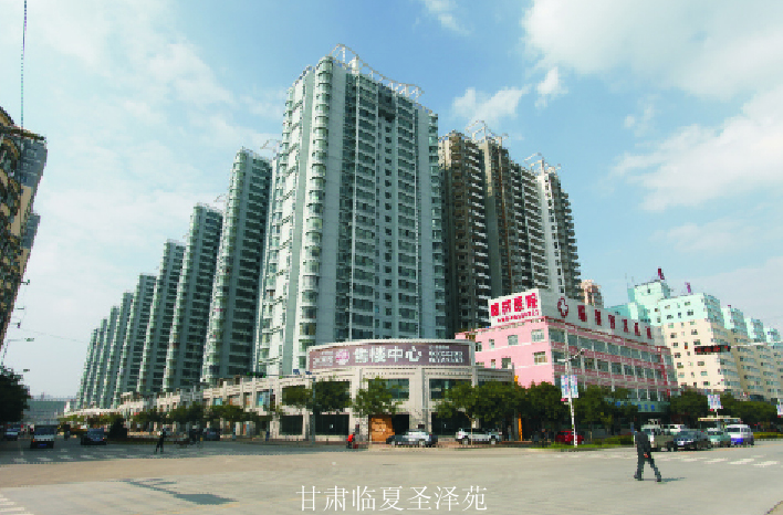 甘肅臨夏圣澤苑.jpg