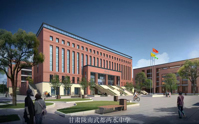 甘肅隴南武都兩水中學.jpg