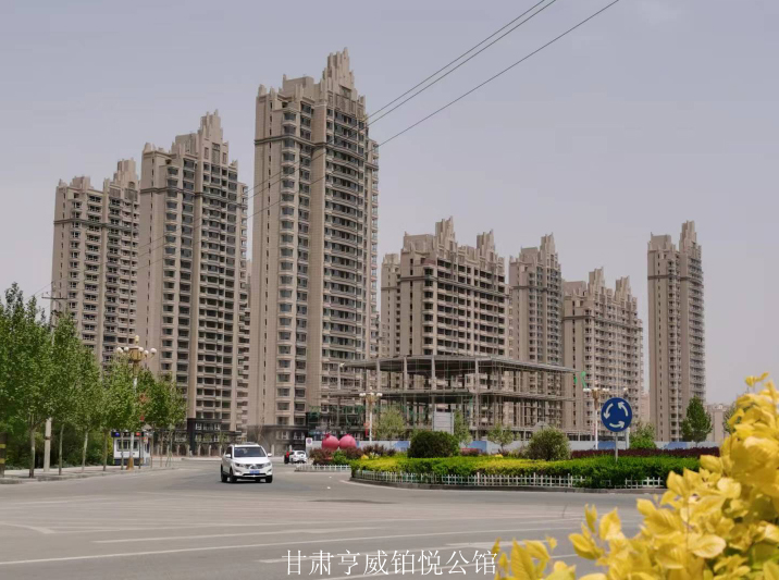 甘肅亨威鉑悅公館.jpg