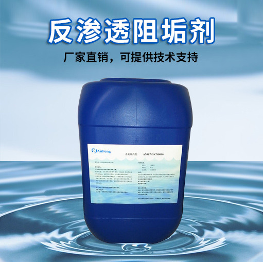 處理水質(zhì)不同，藥劑選法大不同！工業(yè)廢水、生活污水、飲用水藥劑選擇揭秘