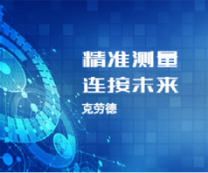 测试环境租赁，标志测试