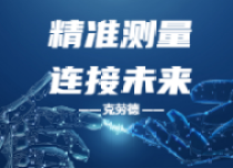USB测试