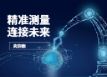 多端口矩阵测试