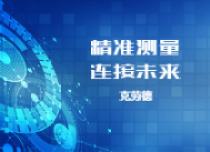 信号完整性测试