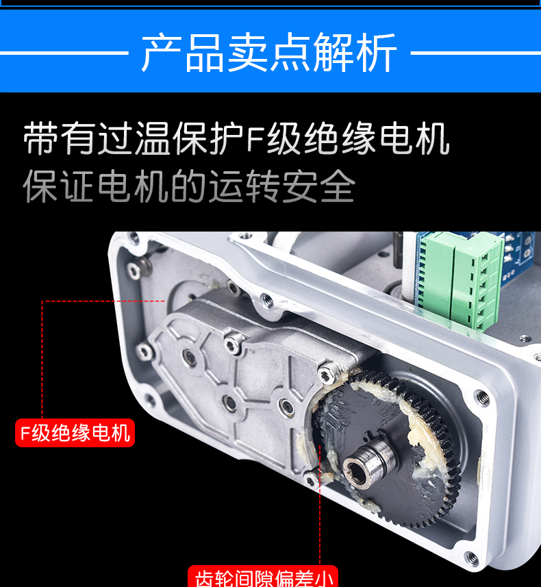 电动执行器-6_03.jpg