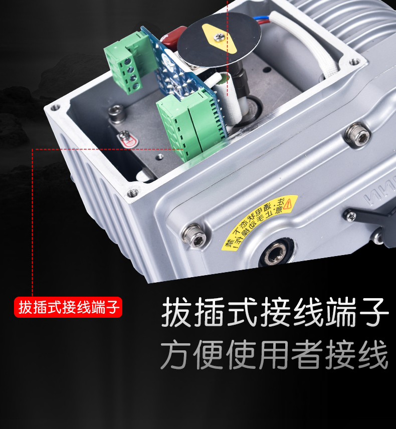 电动执行器-6_06.jpg