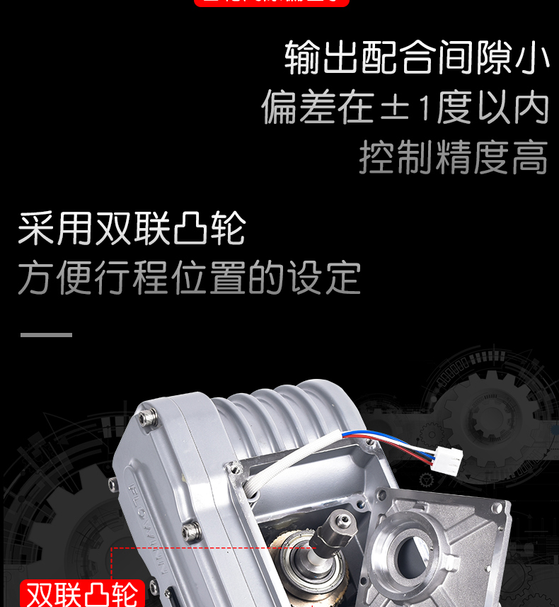 电动执行器-6_04.jpg