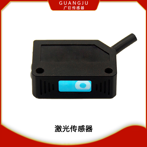 GJE20-JG-激光傳感器