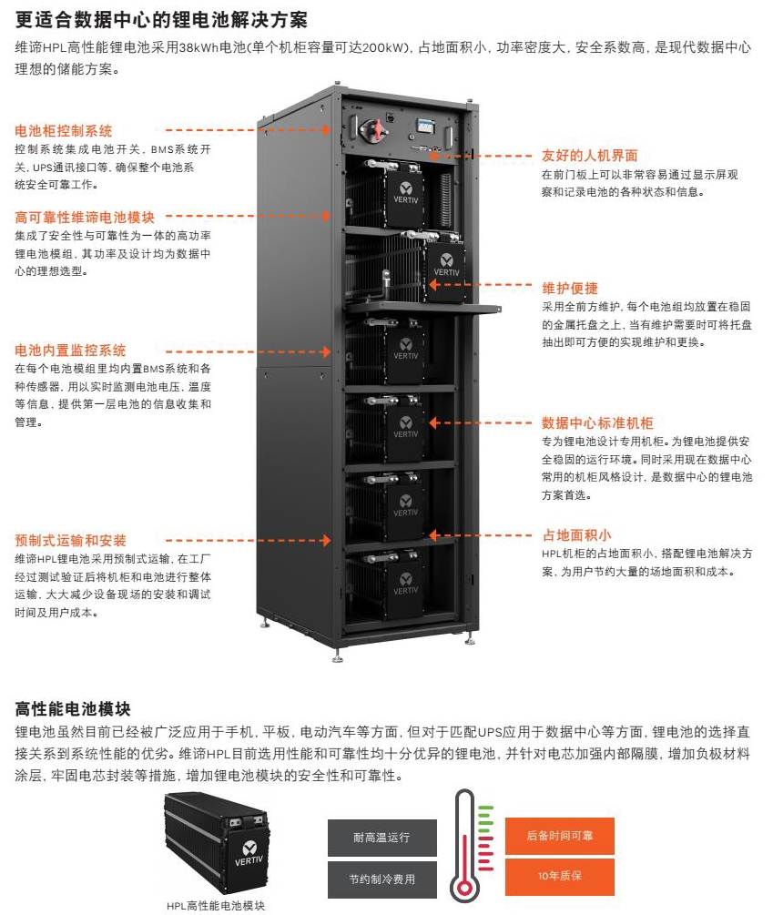 HPL三元鋰電池_3.jpg