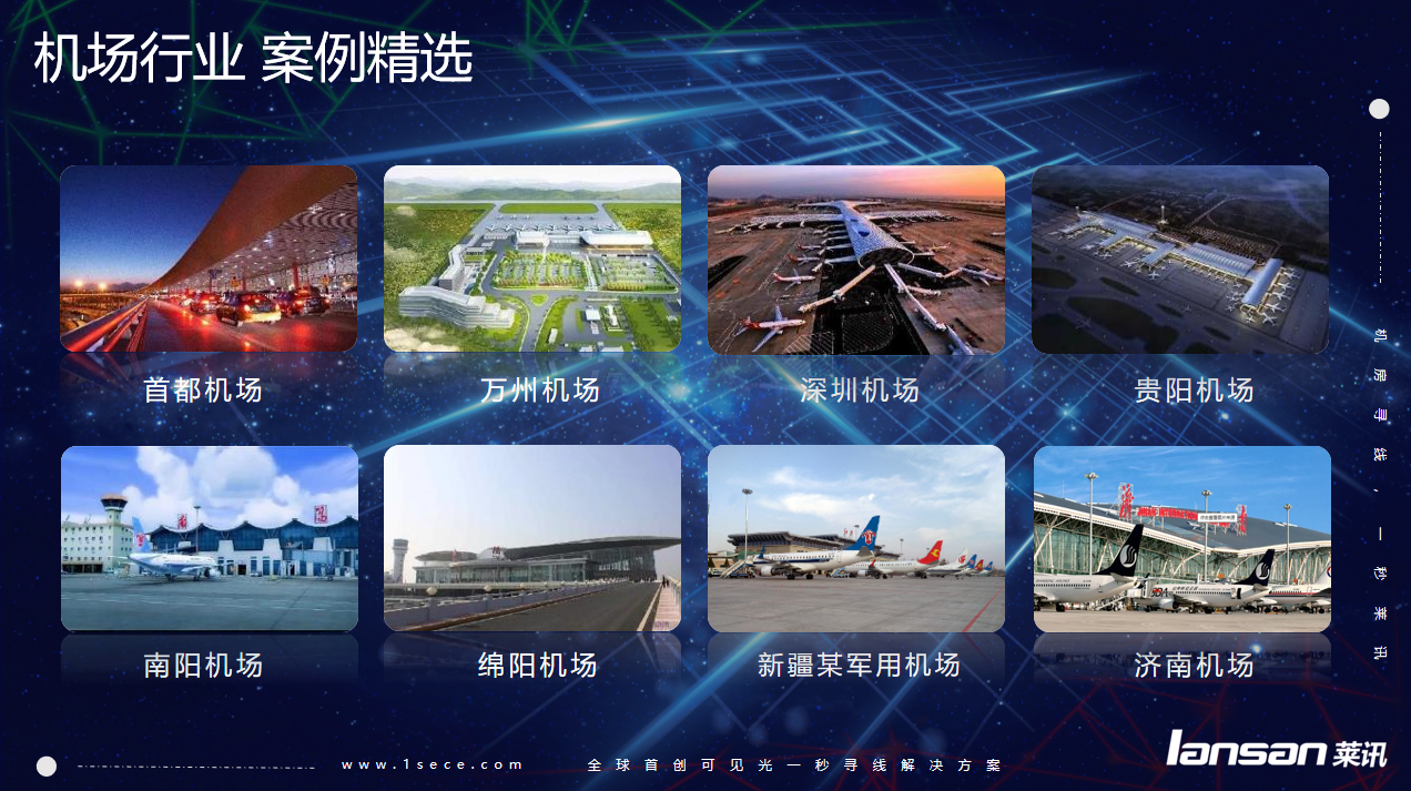 機場.png