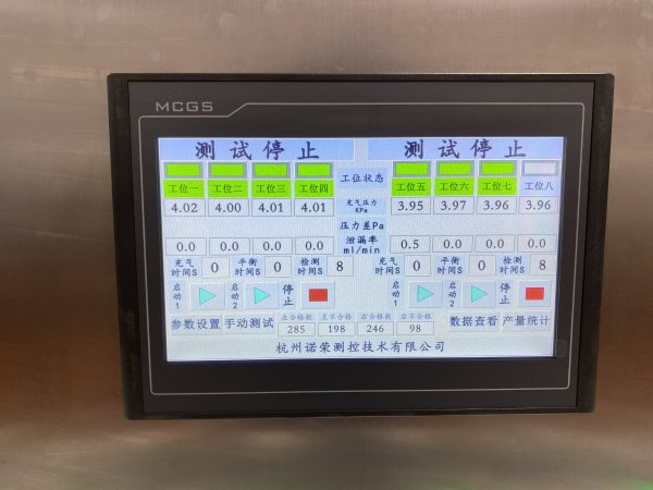 044 穿刺器氣密性試驗臺
