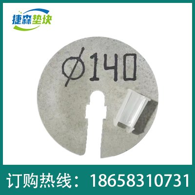 開口140
