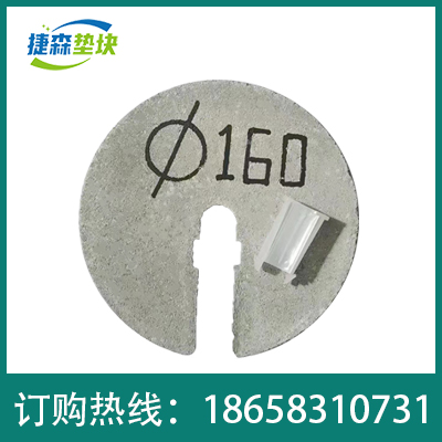 開口160 中孔20