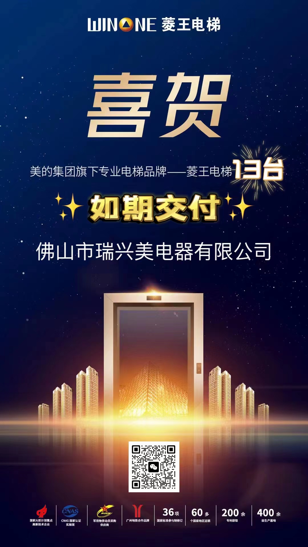 微信圖片_20230328162545.jpg