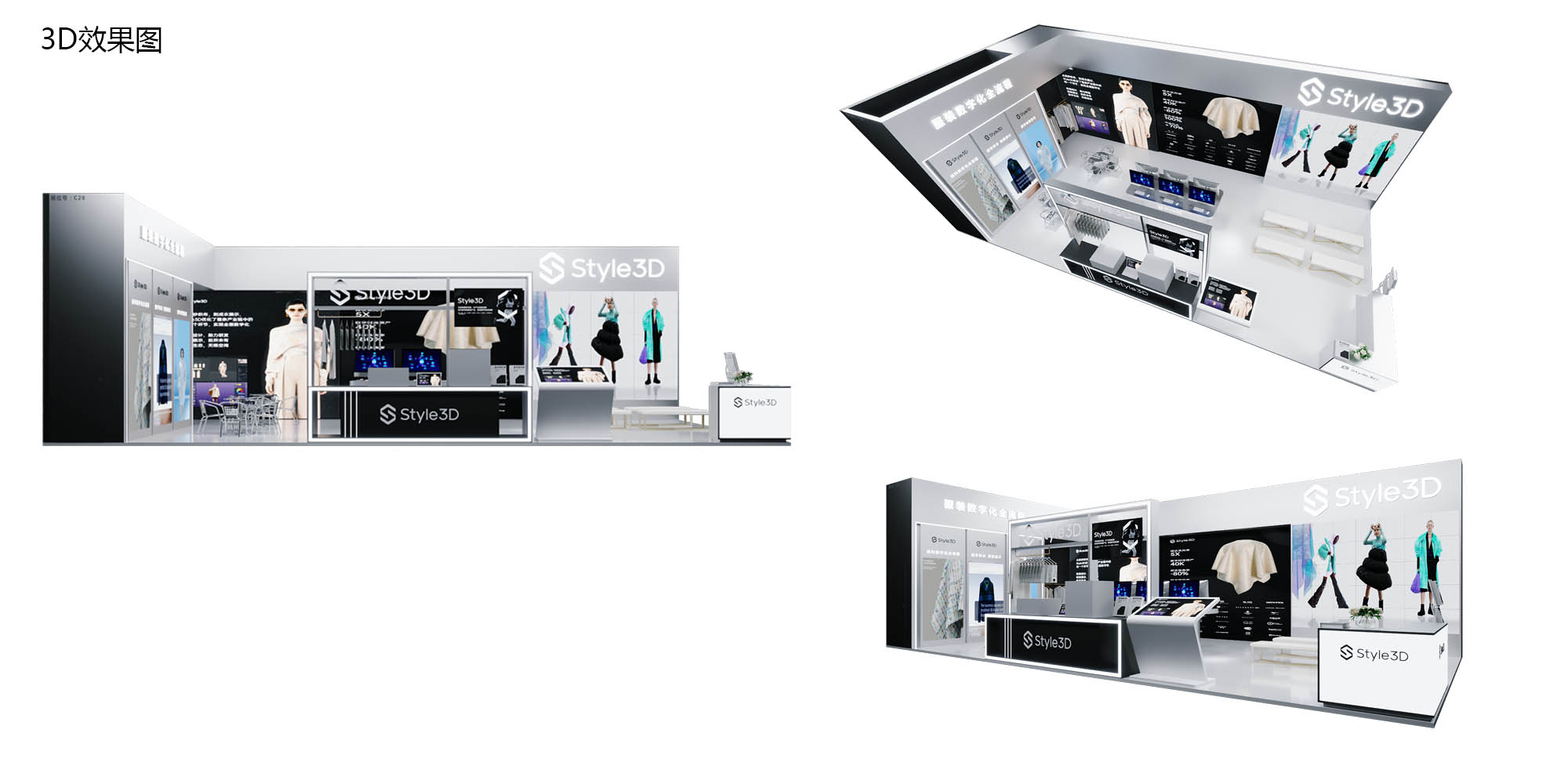 凌迪展臺驚艷亮相CHIC2023春季展