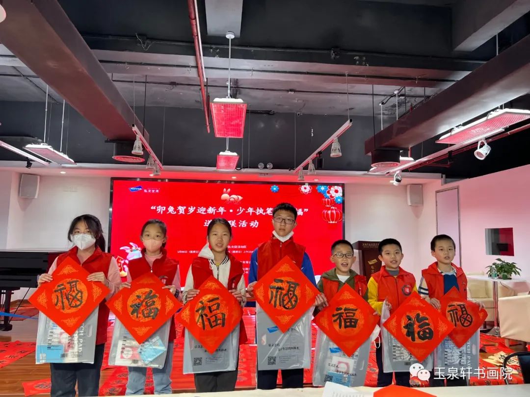 【特別報(bào)道】卯兔賀歲迎新春|玉泉軒書畫院師生聯(lián)袂公益寫春聯(lián)（一日三場(chǎng)）