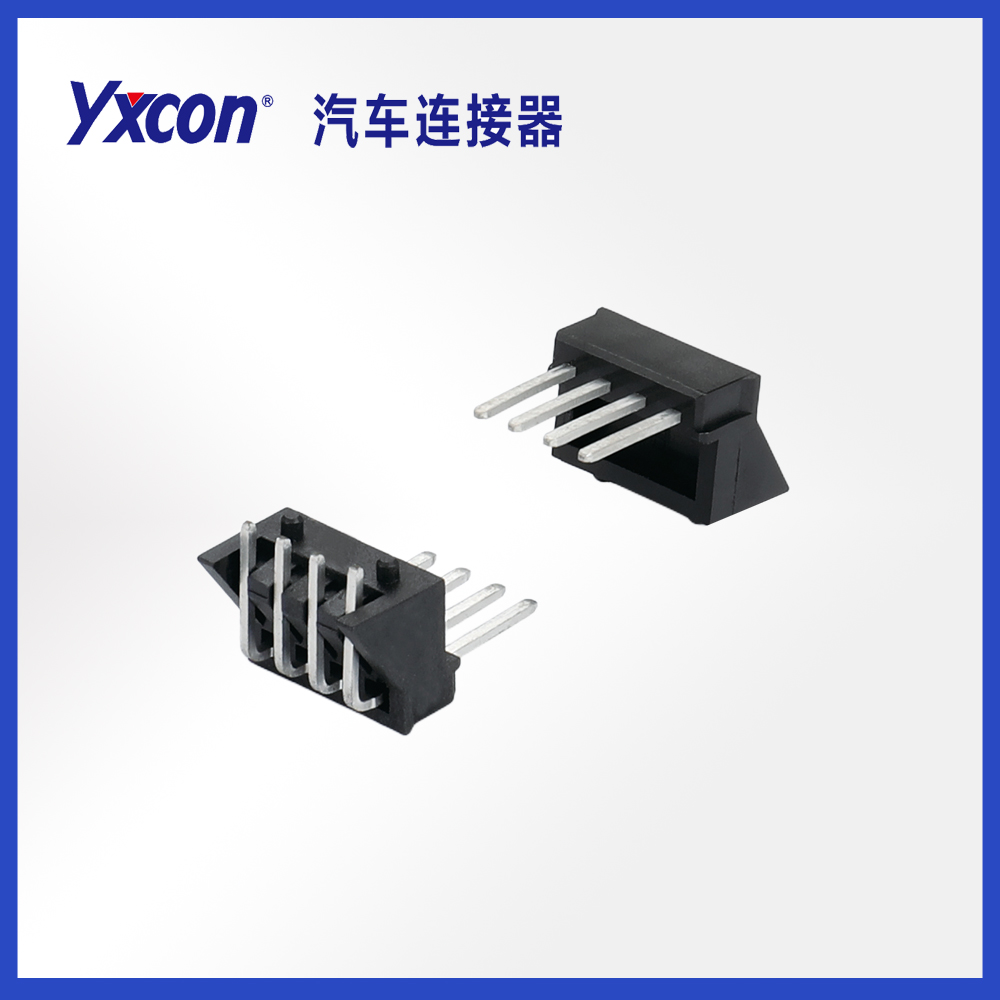 汽車連接器系列