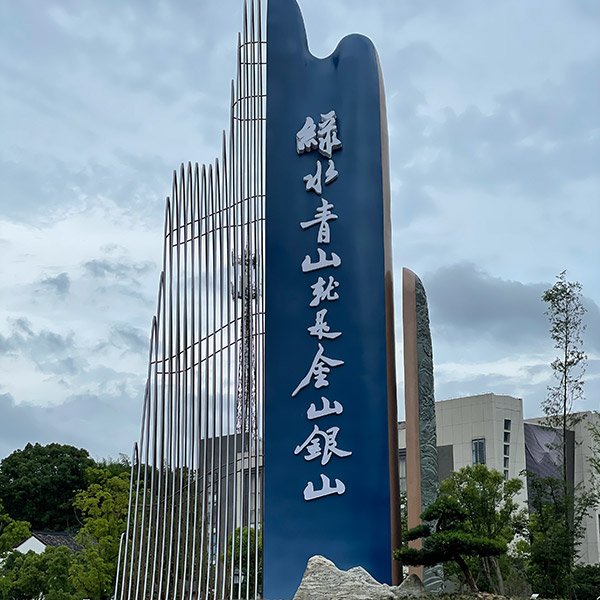 精神堡壘