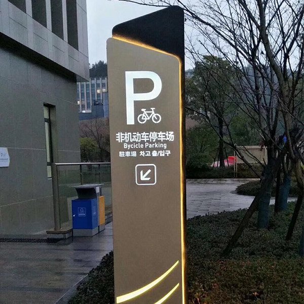 戶外車行指引牌