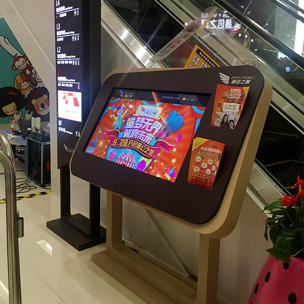 觸控屏