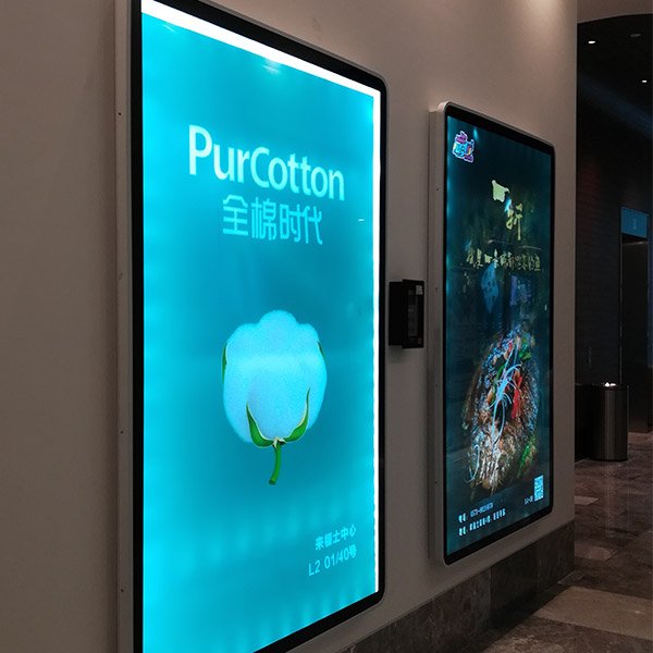 廣告屏