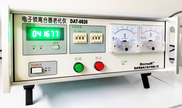 DAT0620電子鎖離合器老化儀