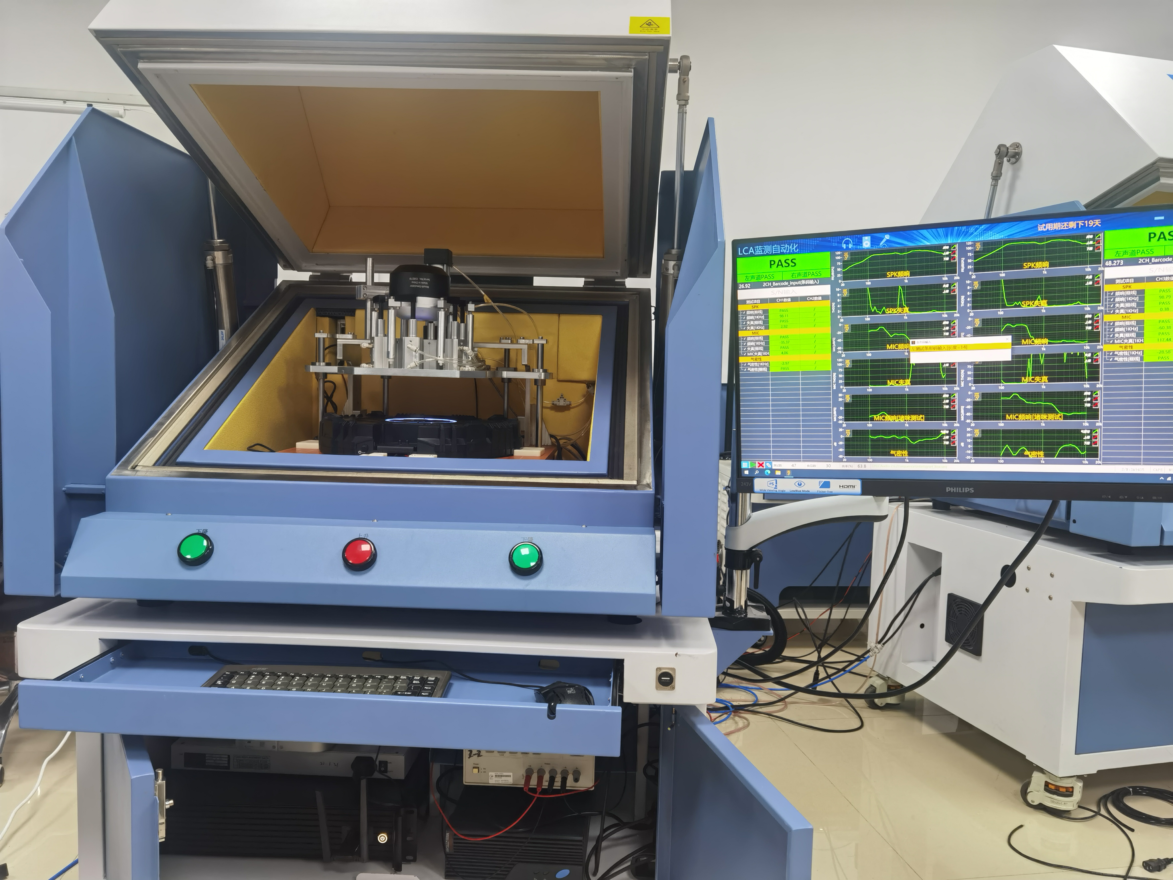 音頻測(cè)試方案設(shè)備