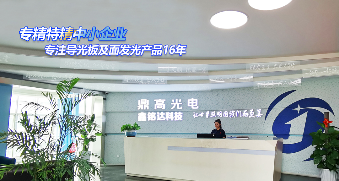 定制擴散板，讓你的品牌更具個性化