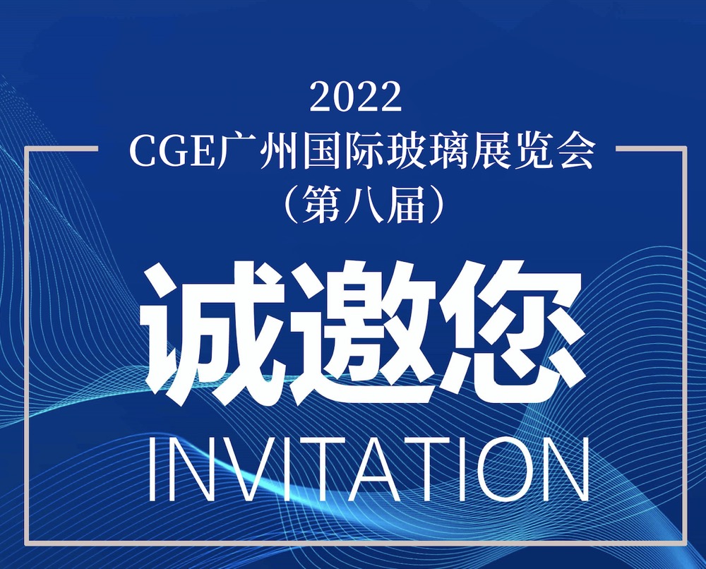 南京億尚期待和您的相遇！