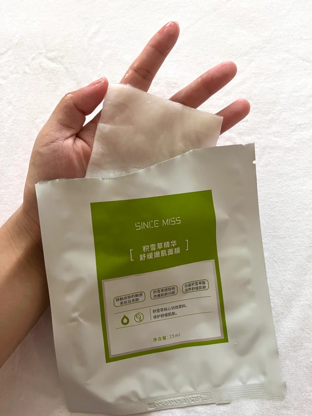 該用戶不存在 (4).JPG