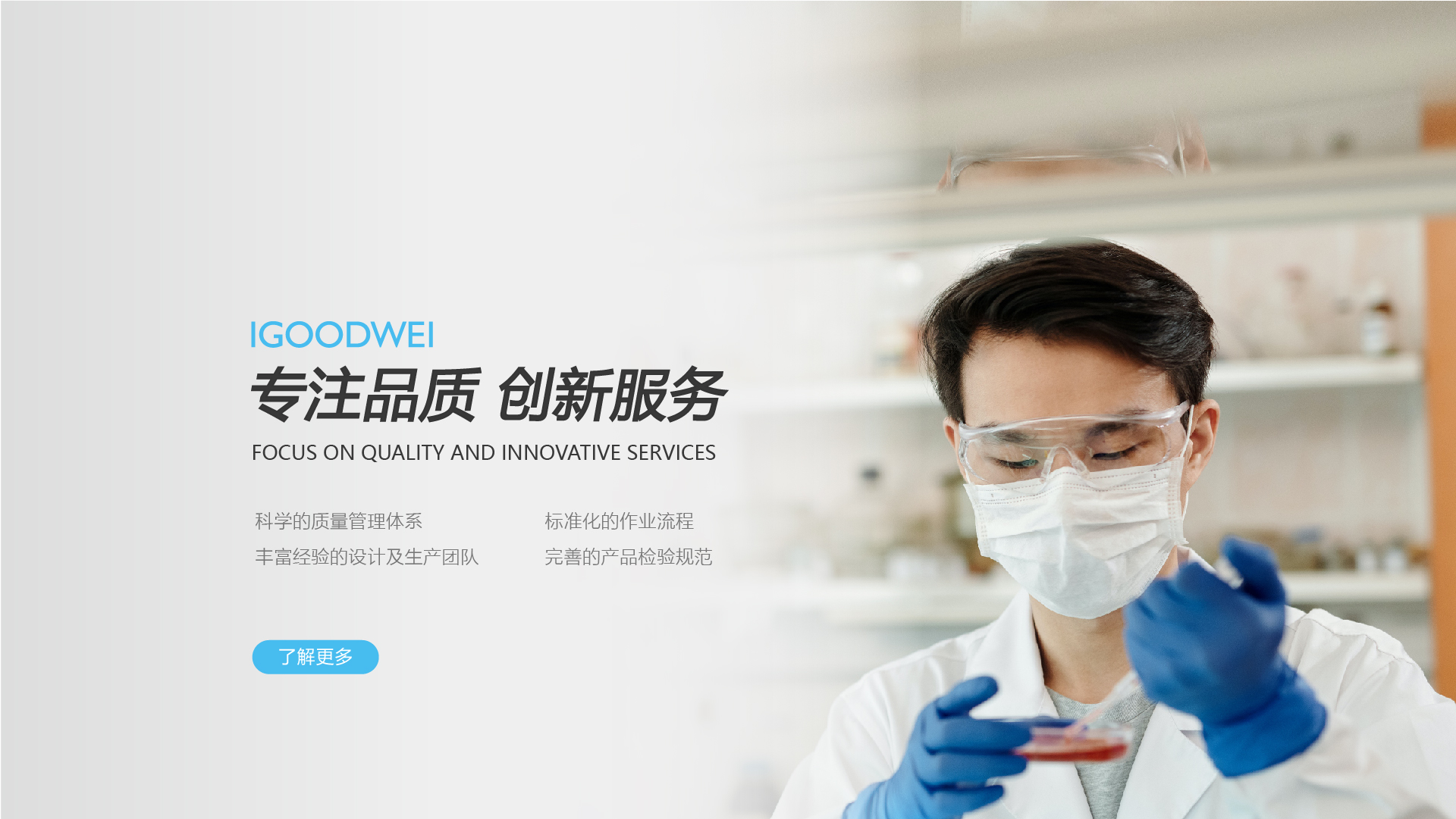蘇州固特維包裝科技有限公司