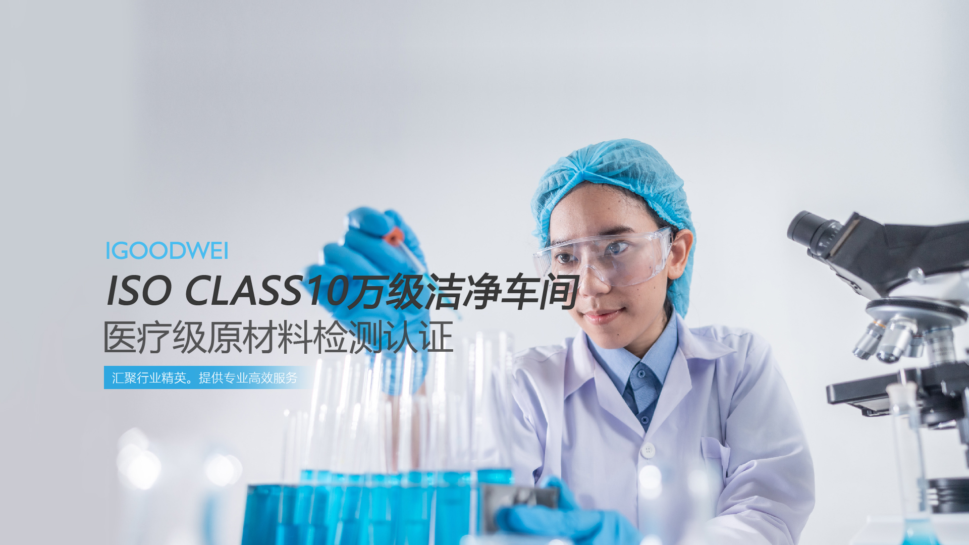 蘇州固特維包裝科技有限公司
